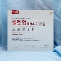 경동제약 셀렌업 플러스 약국 정식 유통 제품 정품, 1개