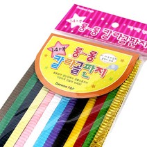 3000 띠 칼라 골판지 공예 혼합, 50개