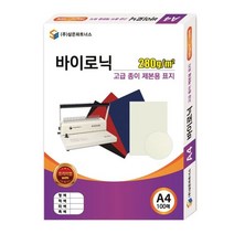 하드커버 삼은)종이제본용표지(A4_바이로닉_적색) 북커버-72394EA, 본상품선택