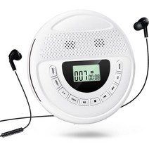 어학 학습용 휴대용 포터블 CD 플레이어 스피커 내장식 1400mAh 충전식 워크맨 SD, 화이트