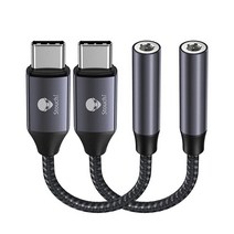 Stouchi USB C - 3.5mm 동글 어댑터 (2팩) 타입 C 헤드폰 오디오 잭 케이블 코드 Hi-Fi DAC 칩 픽셀 7/6a/6 아이패드 미니 6/에어 5th 삼성, Light Grey-2P
