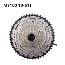 자전거프리휠 SLX M8100 M7100 M6100 그리고 12 속도 10-51T 10-45T Freewheel 산악 자전거 MTB 12 속도 자전거 부품, M7100 10-51T
