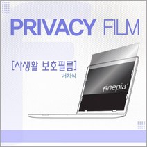 17Z90Q-GA7WK 거치식 사생활 보호필름F, 1