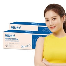 [본사] 휴온스 메리트C산 2000mg 고함량 영국산 비타민C 6개월분 90포 2박스, 2개