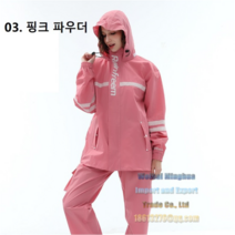 레인프림 오토바이 우비 남녀공용 비옷 우의 Opl