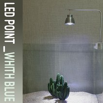 심플 스텝4 아쿠아리움 LED 램프 SIMPLE STEP4 LED 화이트 + 블루, 1개