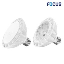 포커스 LED PAR30 15W 확산형 집중형 파삼공 램프, 전구색