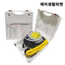 완강기 간이 완강기 2층~15층 피난 용품, 완강기2F