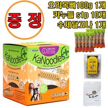 [사은품증정EVENT]카누들 덴탈껌 S100개입 M L XL 껌, 1박스, L사이즈 50p