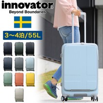 이노베이터 INV155 innovaor TSA 락 M사이즈 3박~4박 55L 캐리어 여행가방 출장 유학 여행