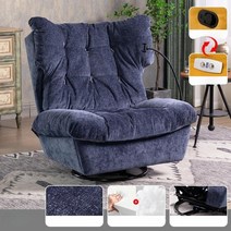 1인 리클라이너 전동 흔들의자 이클라이너, 블루