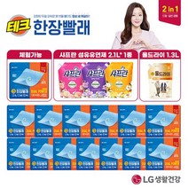 테크 한장빨래 듀얼파워 시트세제 14팩+샤프란 2.1L+울드라이 1.3L, 단품