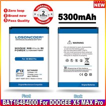 LOSONCOER-BAT16484000 5300mAh DOOGEE X5 MAX 프로 배터리 글로벌 무료 추적 번호 내, 한개옵션1, 한개옵션0