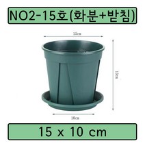 원형 슬릿 화분(받침포함)플라스틱화분 원형화분 중형화분 대형화분 모스그린 거실화분 인테리어화분, 12개(화분+받침)