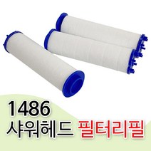f샤워기헤드(필터리필3P)샤워필터 녹물제거 교체