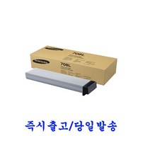 삼성전자 MLT-D708L 정품토너 SL-K4350LX, 1개