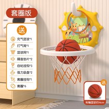 실내 미니농구대 농구게임기 실내농구 농구대 조립식 이동식 간편한 보관 링게임 고리던지기 어린이, I