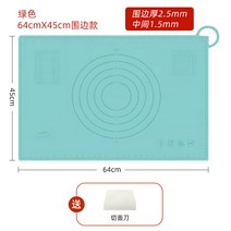일본직발송 4. Funrich 쿠킹 매트 제과 매트 팬 매트 실리콘 매트 40×60cm 큰 사이즈 눈금 매트 식품급 실
