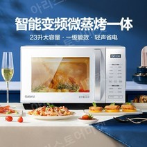 Galanz P70D20L-D7 전자레인지 오븐 겸용 소형 전자렌지, FREE, ZW1-GF3V