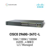 시스코 L2 스위치 CISCO 2960G-24TC-L 24개 기가포트 IDC스위치 기가스위치