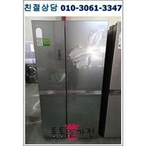 중고냉장고 759리터급 양문형냉장고 펜션 가정집 아파트 빌라 클라쎄 엘지 삼성 입주공장 음료수 음식 자취생 원룸 업소 모텔, 중고가전