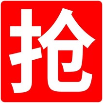 리블러 니블러 BODA 전기 가위 철판 공업 휴대용 충전 금속 박판 채강 금강망 리튬배터리 고출력, 즐겨찾기 주문서(급속 우선배송 가능)