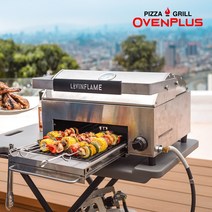 오븐플러스 2in1 오븐그릴 LPG 캠핑 아웃도어 예약판매 8월 29일 발송시작, 본품+전용카트, 1개