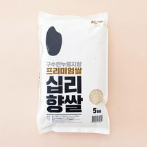 22년 햅쌀 구수한 누룽지향 십리향쌀 5kg 10kg 20kg, 1개