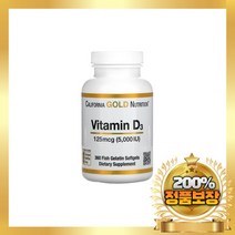 캘리포니아 골드 뉴트리션 California Gold Nutrition 비타민D3 125mcg(5000IU) 피쉬 젤라틴 소프트젤 360정, 1개, 기본