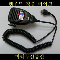 켄우드 차량용 무전기 마이크 MC-60, 마이크 / MC-30