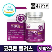 종근당건강 코엔자임Q10 코큐텐 플러스 비타민 셀렌 하루 1캡슐 먹는법, 9박스, 코큐텐플러스 500mg x 60캡슐
