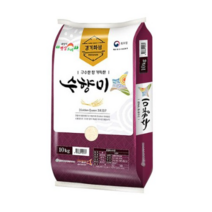 2kg햇당일수확4kg 정품 파는곳