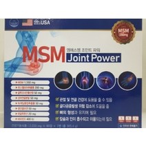 MSM 함유 조인트파워정 (6개월분), 개, 90정 X 2병