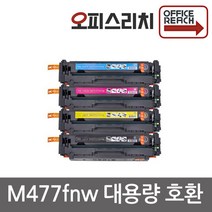 Color LaserJet Pro MFP M477fnw 대용량 HP호환 재생토너 CF410X, 1개, 빨강