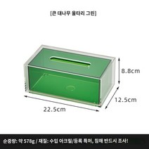 케이스 사이즈 아크릴 업그레이드 컬러풀 티슈 브라이덜샤워소품, 대나무 울타리 그린 티슈 케이스