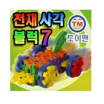 블록완구 천재사각블럭7 284PCS 케이스포함, 단품