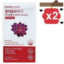 푸드올로지 콜레올로지 티 하비탈출 8000mg x 15포 2박스ew