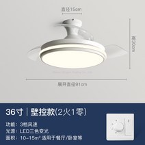 WARM샤오미 실링팬 천장형 타프팬 욕실 거실 침실 천정 환기 선풍기 에코팬 실링펜, 화이트 36인치 변광 60W+벽제어