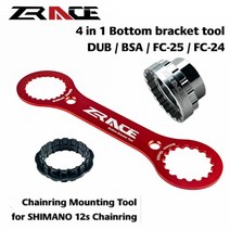 ZRACE 4 in 1 하단 브래킷 렌치 도구 및 12s 체인 링 장착 도구 SRAM DUB SHIMANO BSA FC-25 FC-24와 호환 가능, 도구 세트