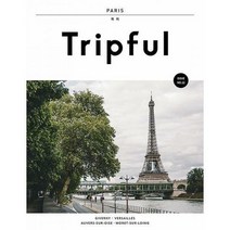 [이지앤북스]Tripful 트립풀 파리, 이지앤북스, 이연실