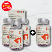 비밀이야 가르시니아 탄수화물 컷팅제 3+1통, 비밀이야 3+1박스