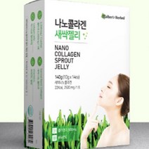씨엔에이바이오텍(주) 나노 콜라겐 새싹 젤리_4주분_16주분, 2box