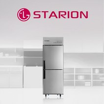 스타리온 25박스 업소용 냉장고 냉동고 냉장냉동고, SR-C25EI(냉장-내부스텐)