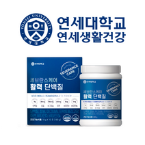 연세헬스케어 활력 단백질 1통 류신 순수 유청 분말 파우더 동물성 식물성 연세, 180g, 6개