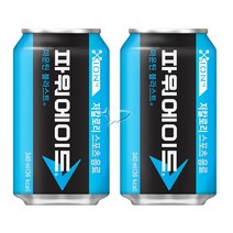 파워에이드 340ml/ 20캔, 상세페이지 참조
