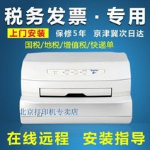 도트프린터 대형사진인화기 통장프린터, 01 신규 상품 중항 PR-b 9할, 01 공식 표준배치