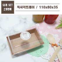 맘앤팩 종이 샌드위치 포장용기 DRP-31 50개