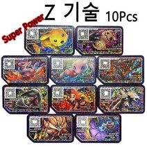 106478 포켓몬 가오레 디스크 5성 제 2탄 Z 기술 메가진화 피카츄 리자몽X 리자몽Y 뮤 뮤츠X 뮤츠Y 네크로즈마 아르세우스 서포트 한국 지역 사용, Z Tec Set(10Pcs)