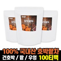 100% 국내산 호박팥차 100티백 건호박 팥 우엉 대용량 호박티 호박차 펌킨티 팥차 팥티 팥호박차 물대신 차 여성 여자 엄마 붓기, 300개입, 1.5g