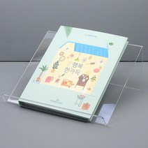 서점 도서 전시대 거치대 책 도서관 비품 매거진랙 잡지렉 브러셔 스탠드 꽂이 리플렛꽂이 리플릿거치대